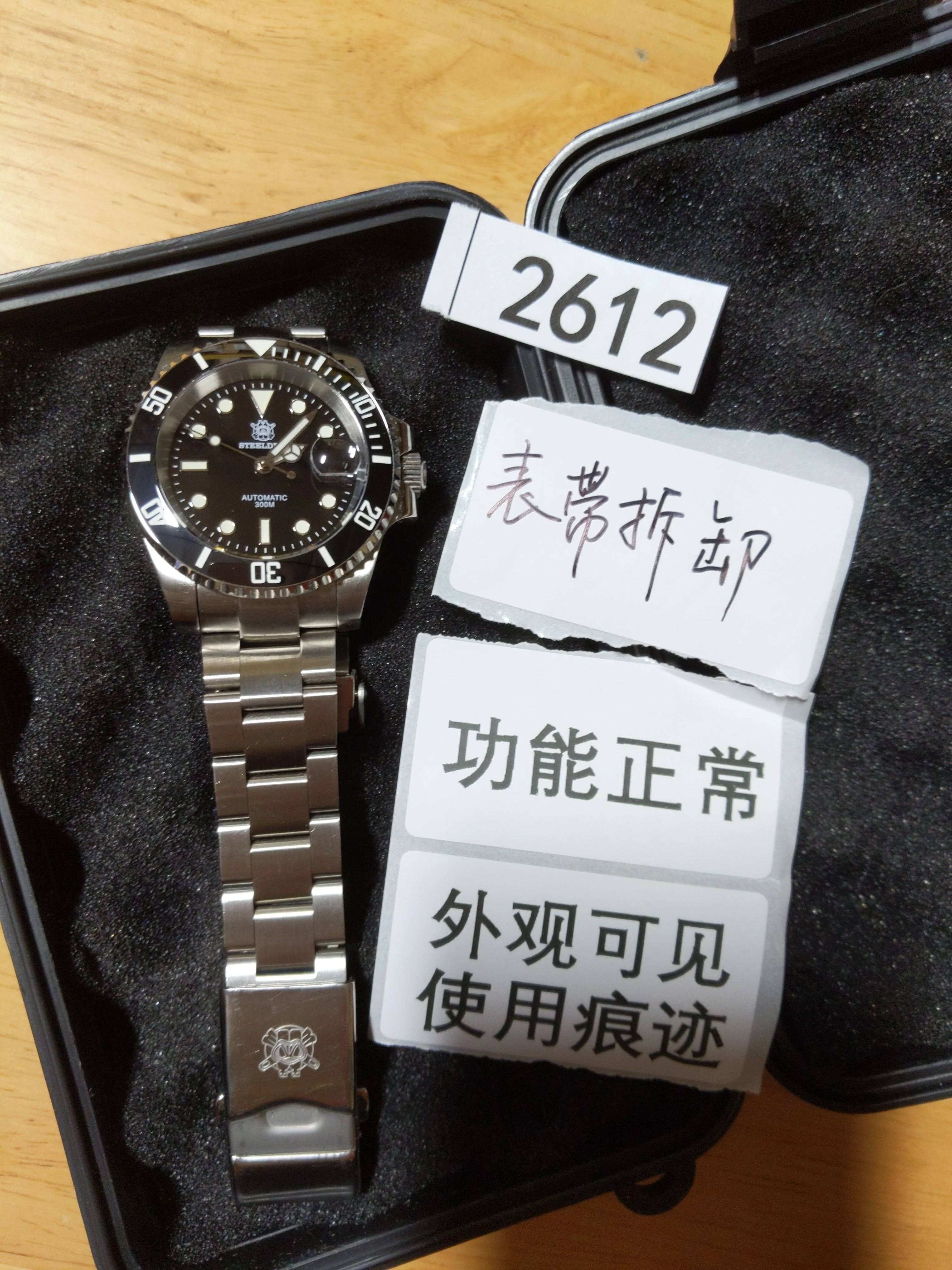 Product image 26