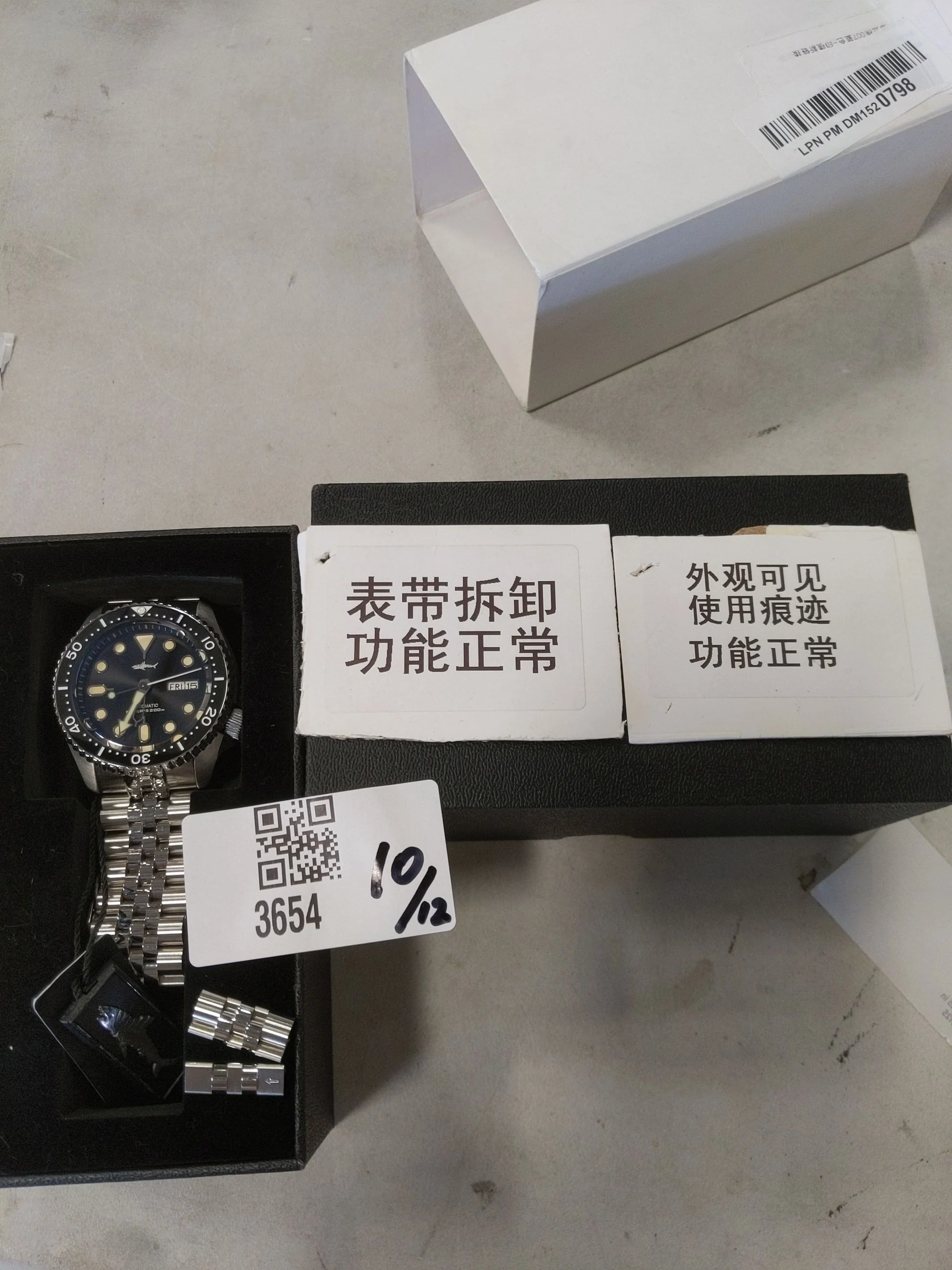 Product image 28