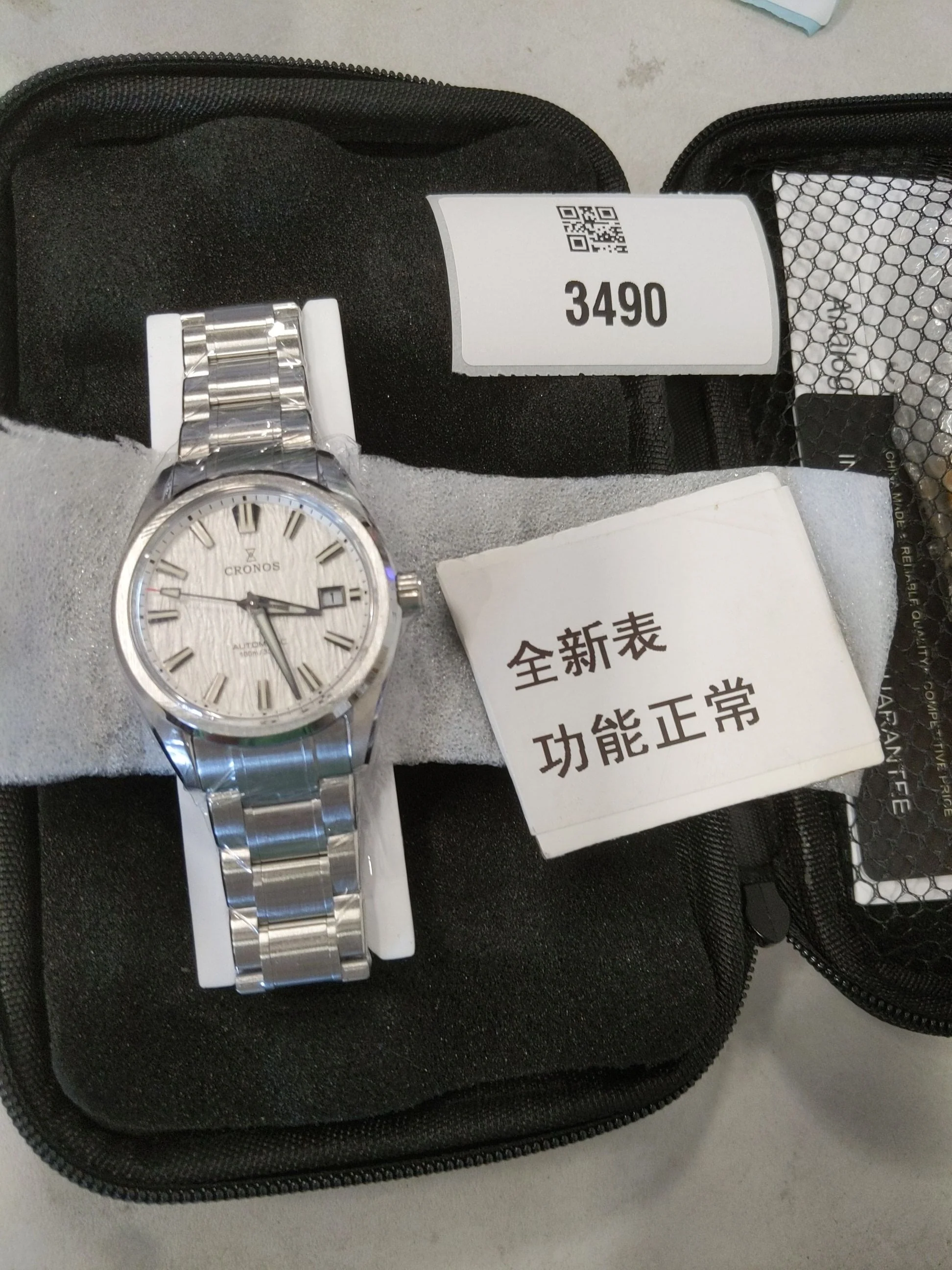 Product image 26