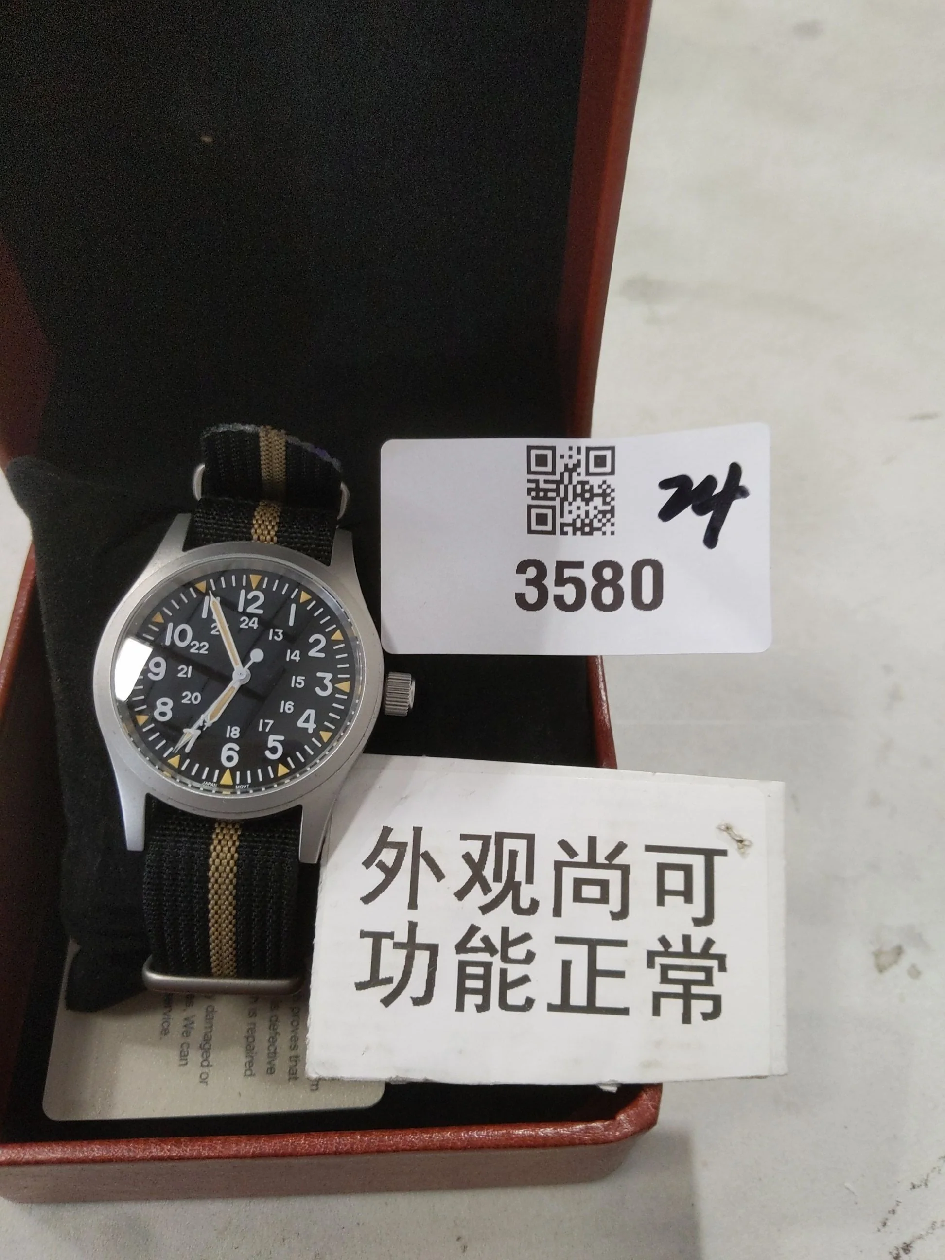 Product image 45