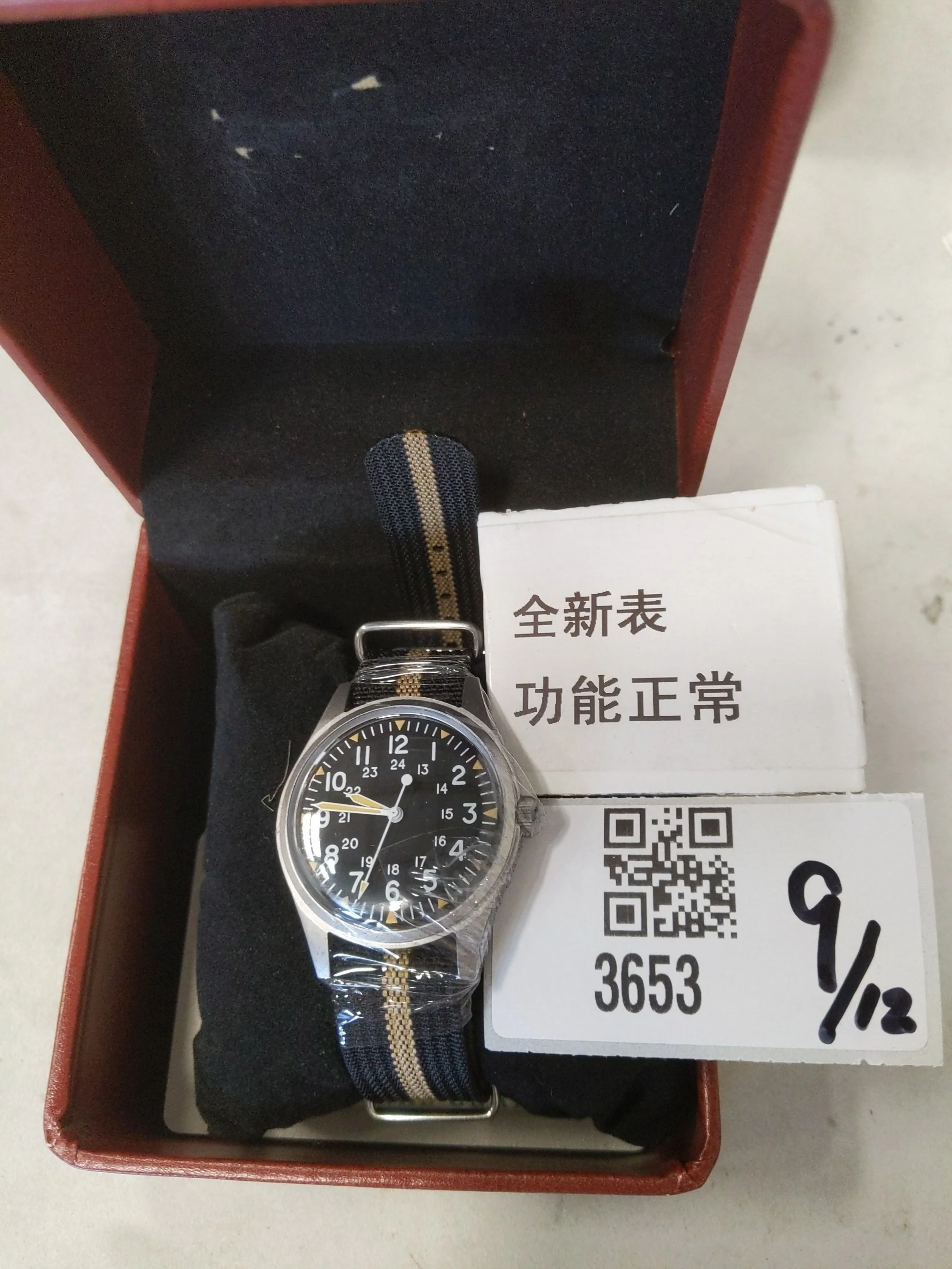 Product image 23
